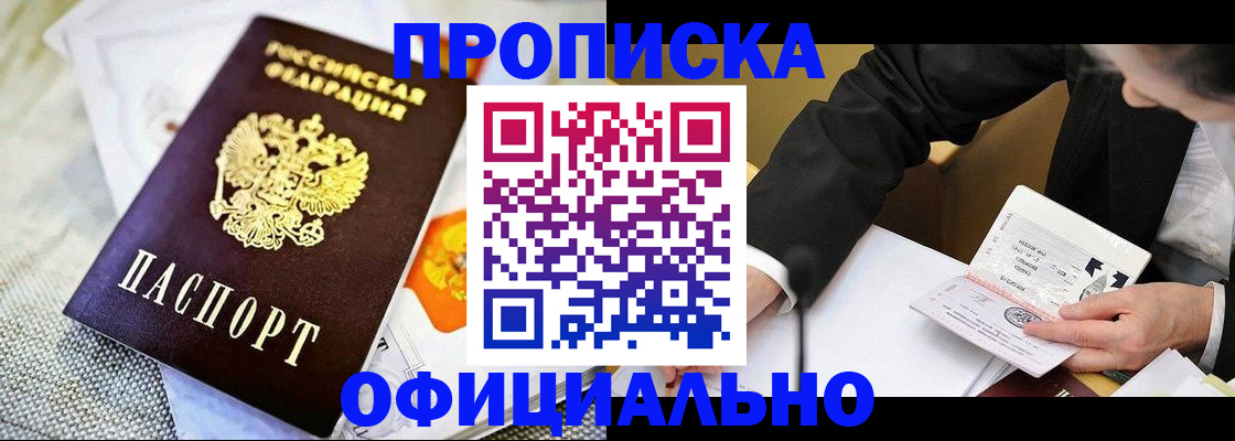 регистрация в Кораблино
