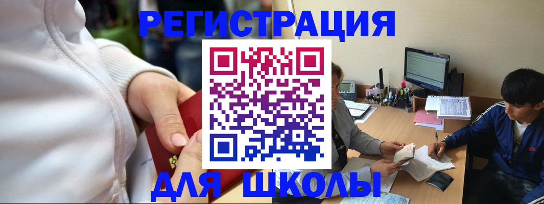 временная регистрация в квартире в Кораблино