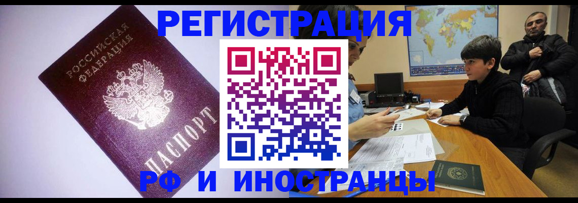 регистрация для дет. сада в Кораблино